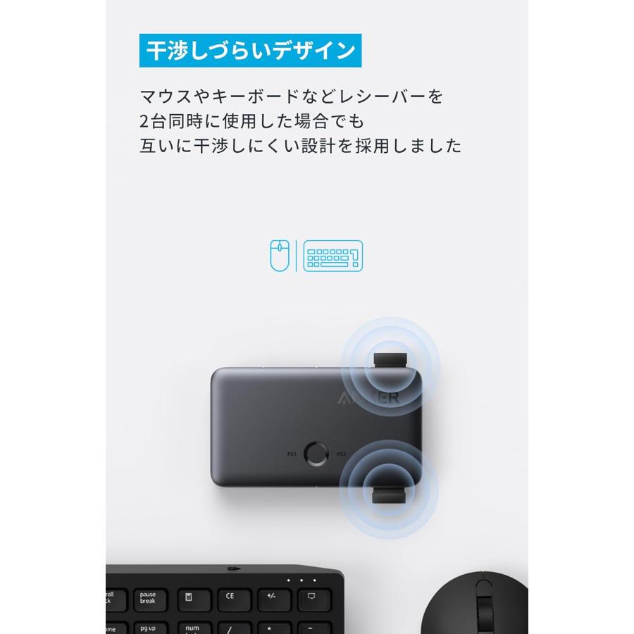 Anker USB Switch (5Gbps, For デスクトップPC ＆ ノートPC) 8