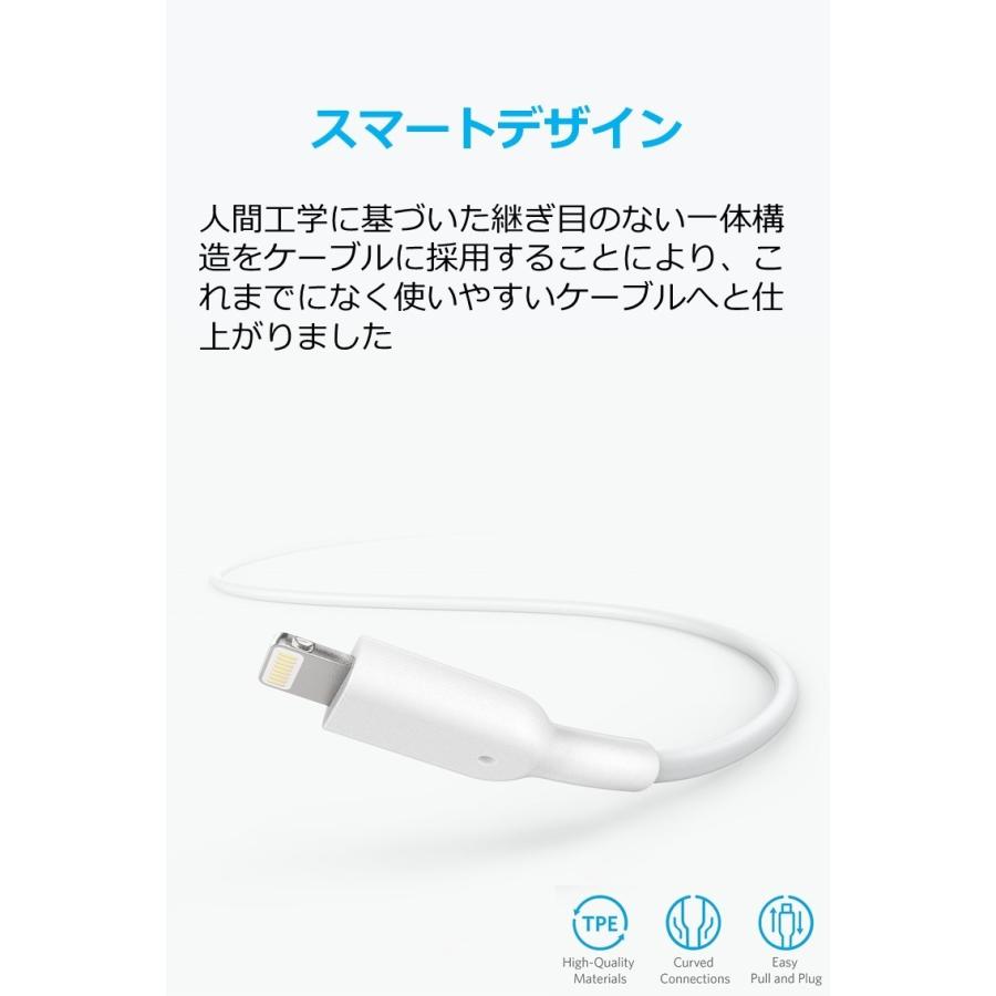 Anker PowerLine II ライトニングケーブル MFi認証 超高耐久 iPhone iPad iPod各種対応 0.3m ブラック ホワイト アンカー｜ankerdirect｜04