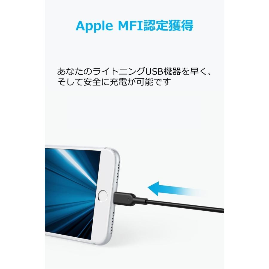 Anker PowerLine II ライトニングケーブル MFi認証 超高耐久 iPhone iPad iPod各種対応 0.3m ブラック ホワイト アンカー｜ankerdirect｜06