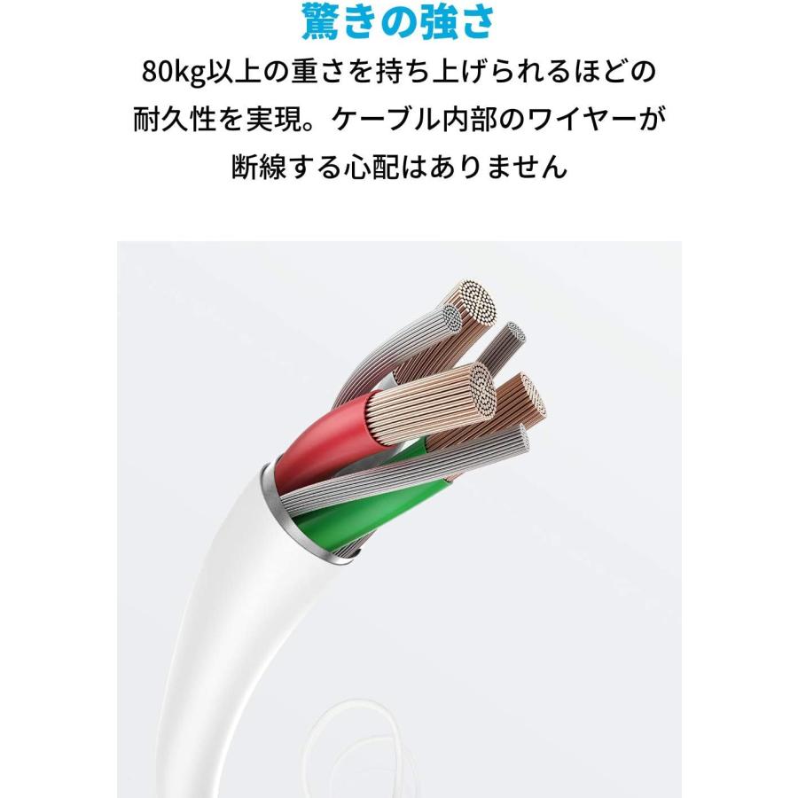 Anker PowerLine II ライトニングケーブル MFi認証取得 超高耐久 iPhone iPad iPod各種対応 0.9m ブラック ホワイト アンカー｜ankerdirect｜05