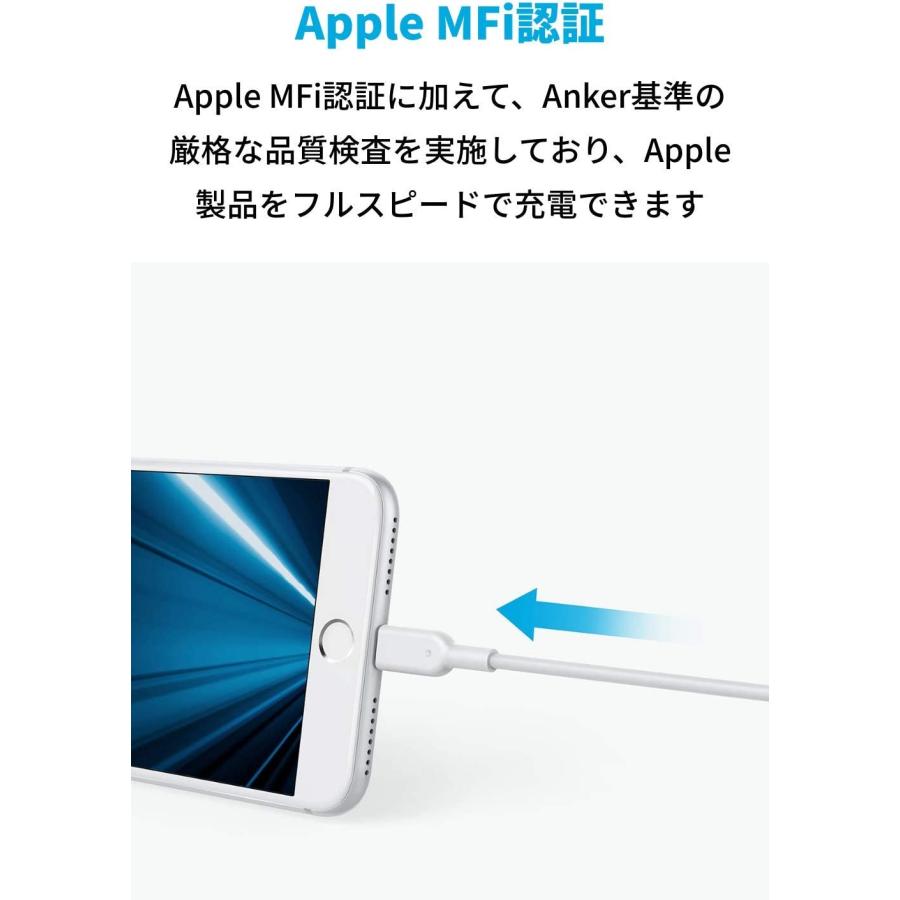 Anker PowerLine II ライトニングケーブル MFi認証取得 超高耐久 iPhone iPad iPod各種対応 0.9m ブラック ホワイト アンカー｜ankerdirect｜06