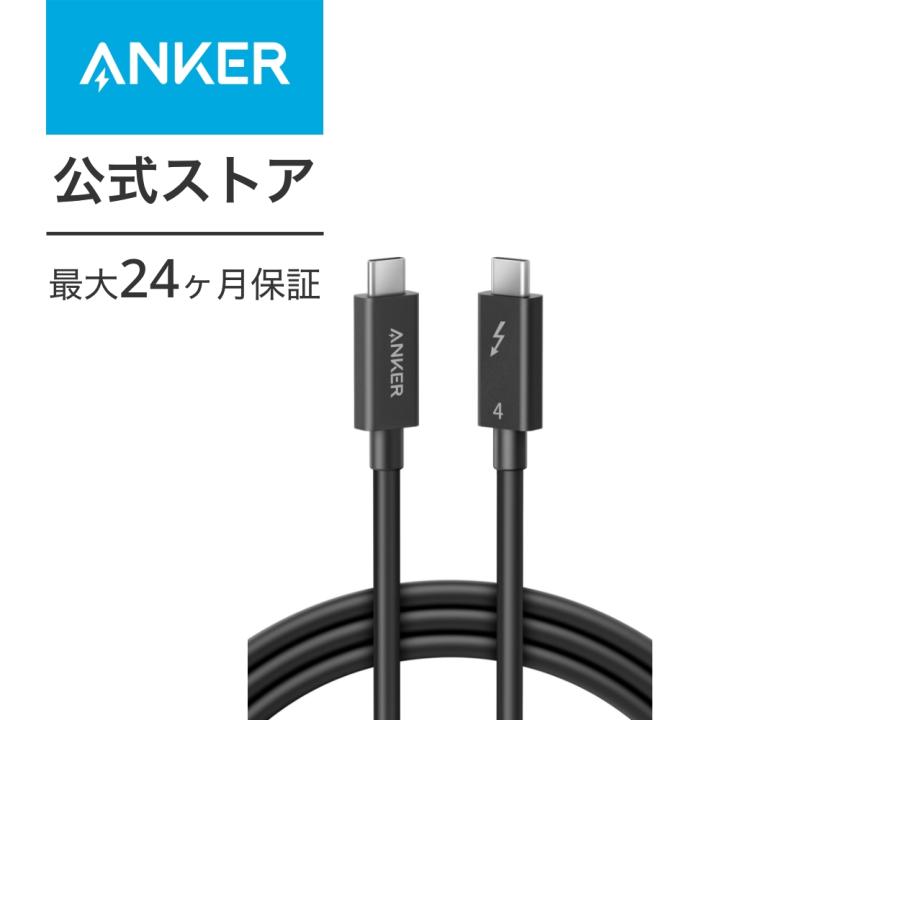Anker USB-C & ケーブル Thunderbolt 4 (100W, 40Gbps) 2.0m 100W出力 8K対応 40Gbps 高速データ転送 MacBook Pro/Air/iPad 各種対応 : AnkerDirect - 通販 - Yahoo!ショッピング Anker USB-C & ケーブル Thunderbolt 4 (100W, 40Gbps) 2.0m 100W出力 8K対応 40Gbps 高速データ転送 MacBook Pro/Air/iPad 各種対応 : AnkerDirect - 通販 - Yahoo!ショッピング