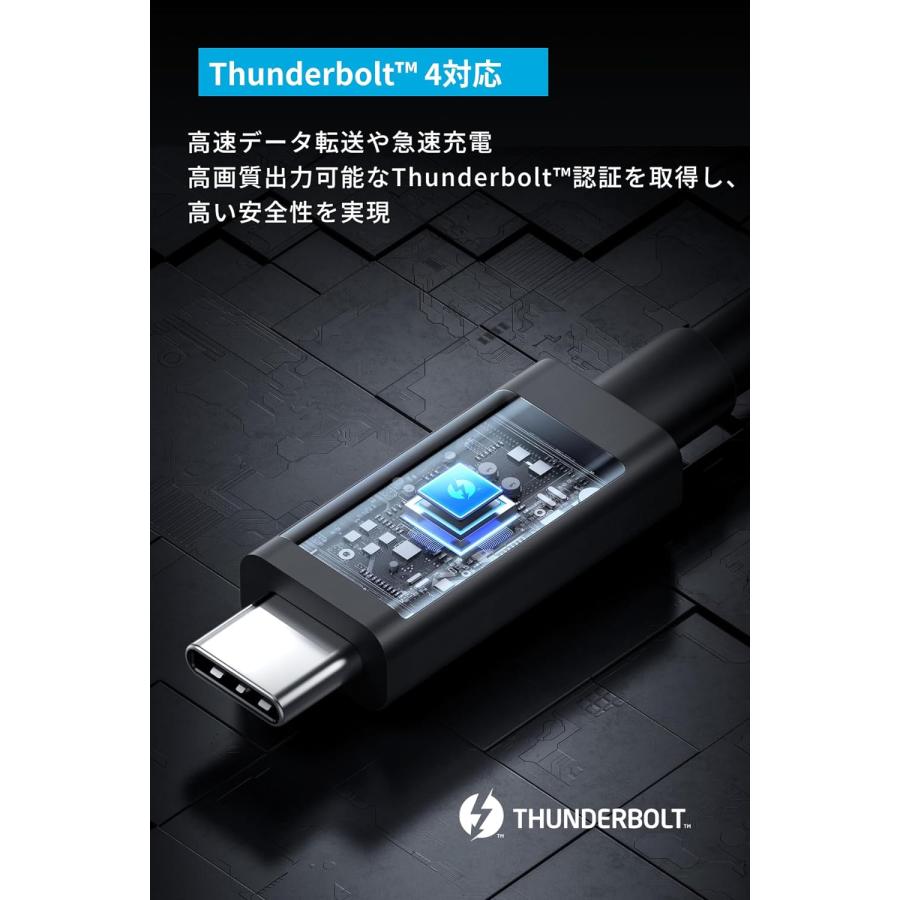 Anker（アンカー） Anker USB-C ＆ USB-C ケーブル Thunderbolt 4