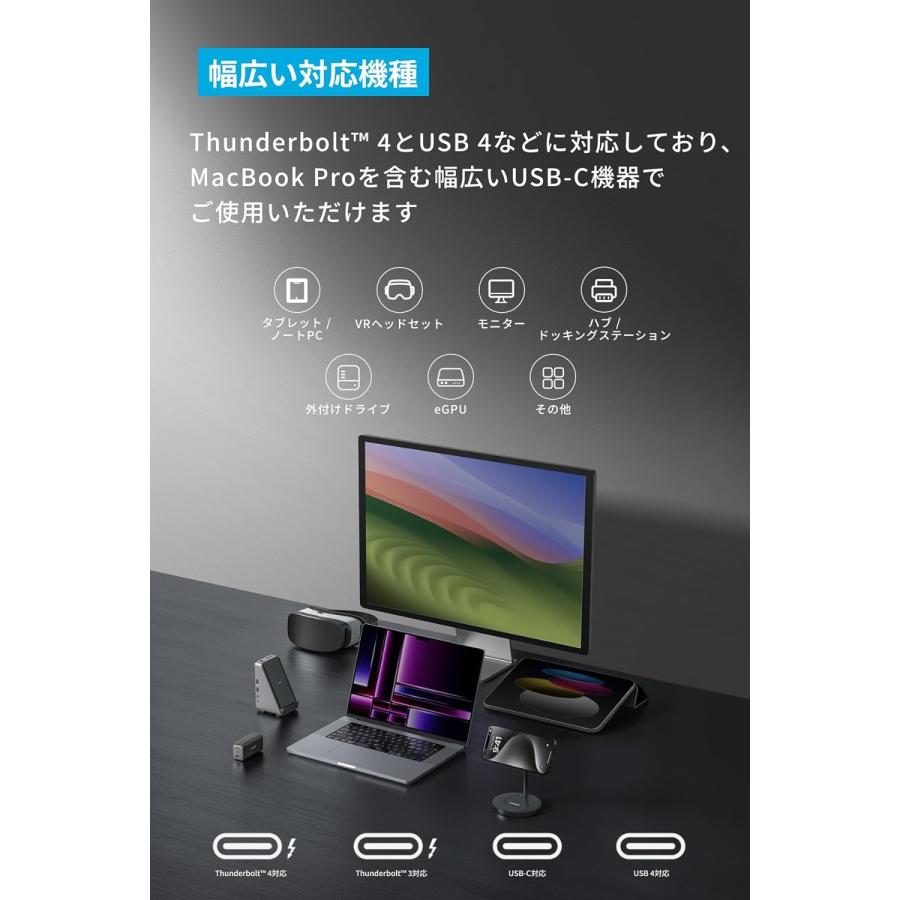 Anker（アンカー） Anker USB-C ＆ USB-C ケーブル Thunderbolt 4