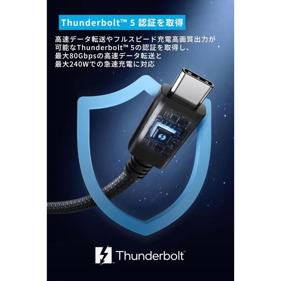 Anker（アンカー） Anker Prime USB-C & USB-C ケーブル Thunderbolt 5