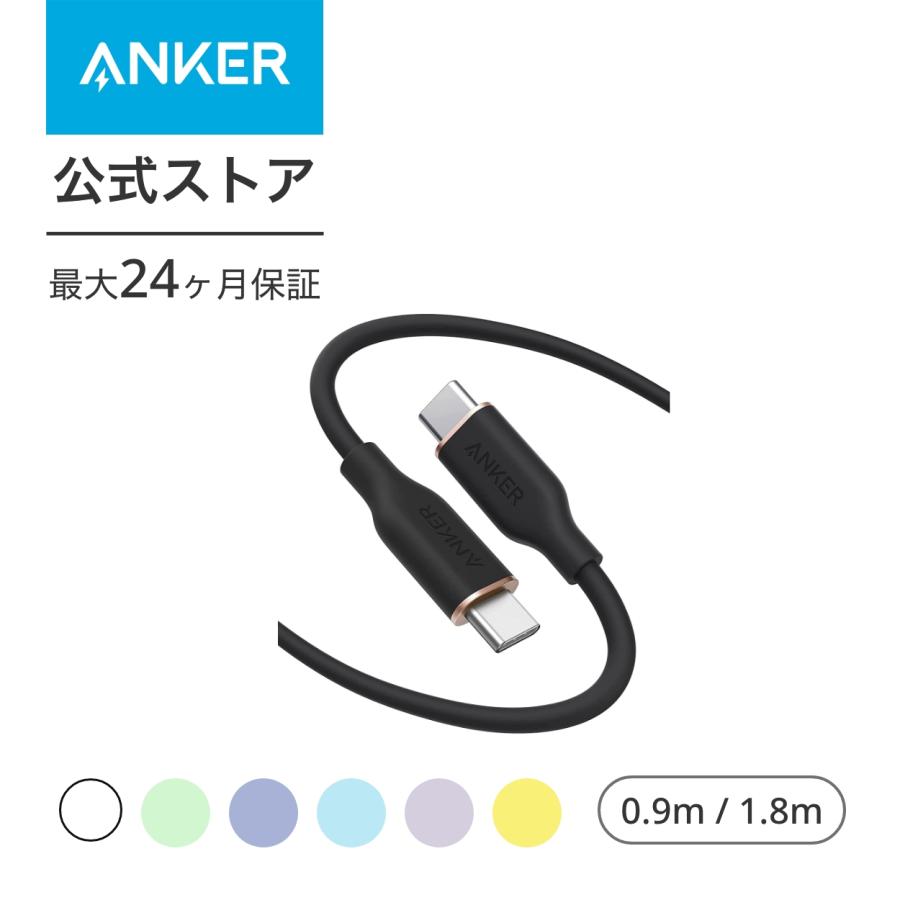 大注目 Anker PowerLine III Flow USB-C amp; USB-C ケーブル Anker 