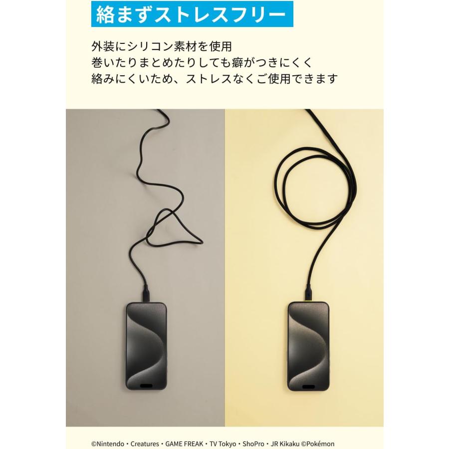 Anker（アンカー） タイプCケーブル ピカチュウモデル 絡まない