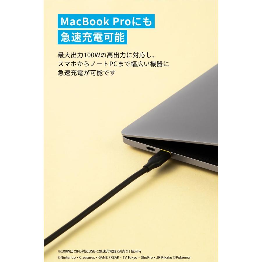 Anker（アンカー） タイプCケーブル ピカチュウモデル 絡まない