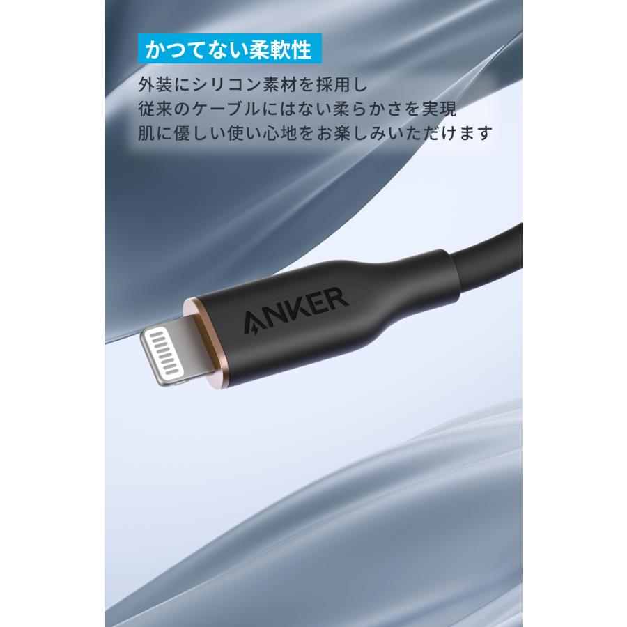 Anker ライトニングケーブル (Flow) 絡まないケーブル シリコン素材