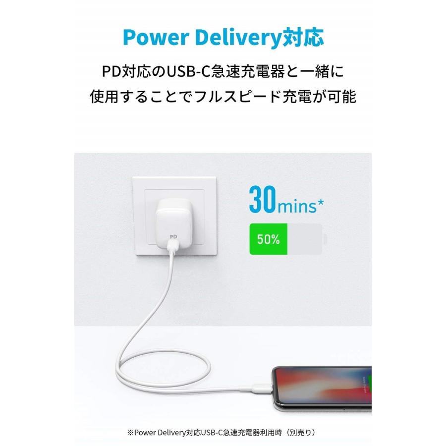 Anker PowerLine II USB-C ＆ ライトニング ケーブル Apple MFi認証取得 Power Delivery 対応 急速充電＆データ同期 超高耐久 0.9m アンカー｜ankerdirect｜04