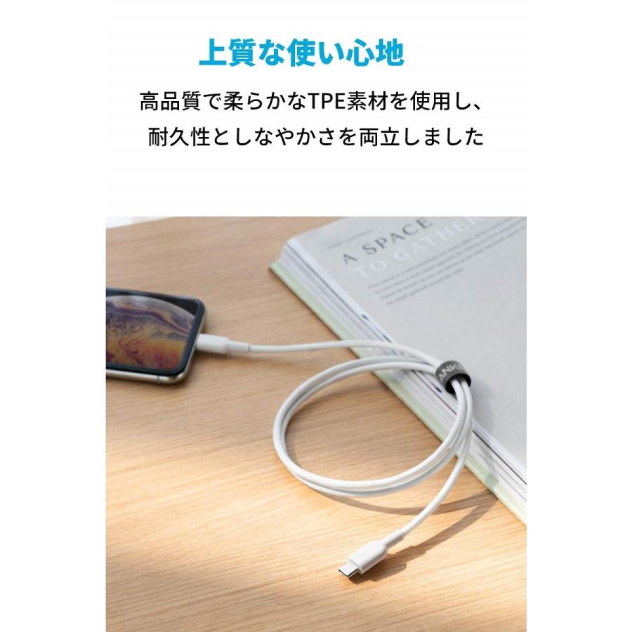 Anker PowerLine II USB-C ＆ ライトニング ケーブル Apple MFi認証取得 Power Delivery 対応 急速充電＆データ同期 超高耐久 0.9m アンカー｜ankerdirect｜09