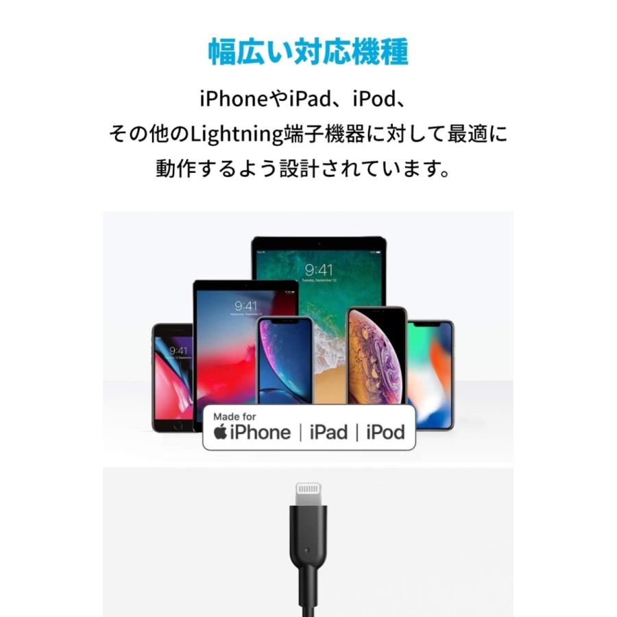 Anker PowerLine II USB-C & ライトニングケーブル MFi認証 PD対応 急速充電 iPhone 12 / 12 Pro / 11 / SE(第2世代) 各種対応 アンカー｜ankerdirect｜07