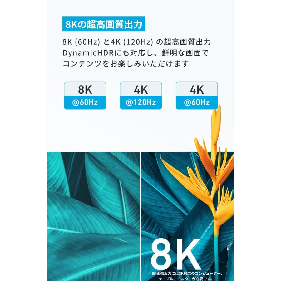 Anker HDMI ケーブル (8K) 0.9m HDMI 2.1 8K(60Hz) 4K(120Hz) 48Gbps DynamicHDR PS5 Xbox Series X/S 対応 | Anker | 02