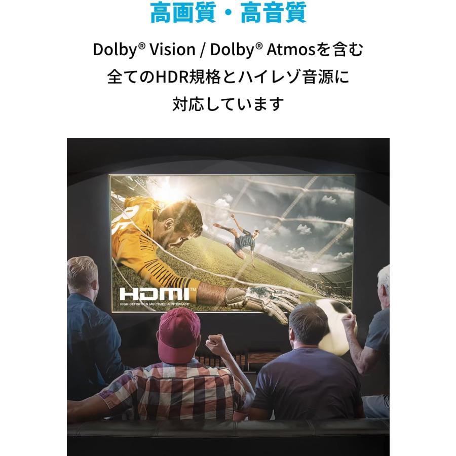 Anker HDMI ケーブル (8K) 0.9m HDMI 2.1 8K(60Hz) 4K(120Hz) 48Gbps DynamicHDR PS5 Xbox Series X/S 対応 | Anker | 04