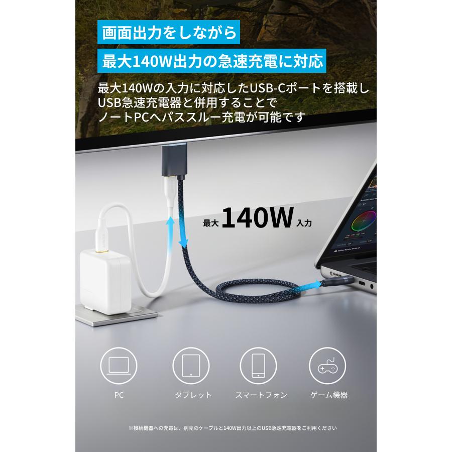 Anker Nano USB-C & HDMI ケーブル (4K, 高耐久ナイロン, 140W) | Anker | 06