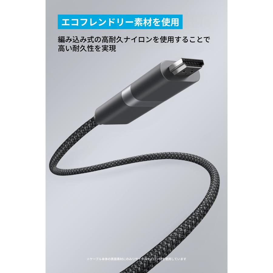 Anker Nano USB-C & HDMI ケーブル (4K, 高耐久ナイロン, 140W