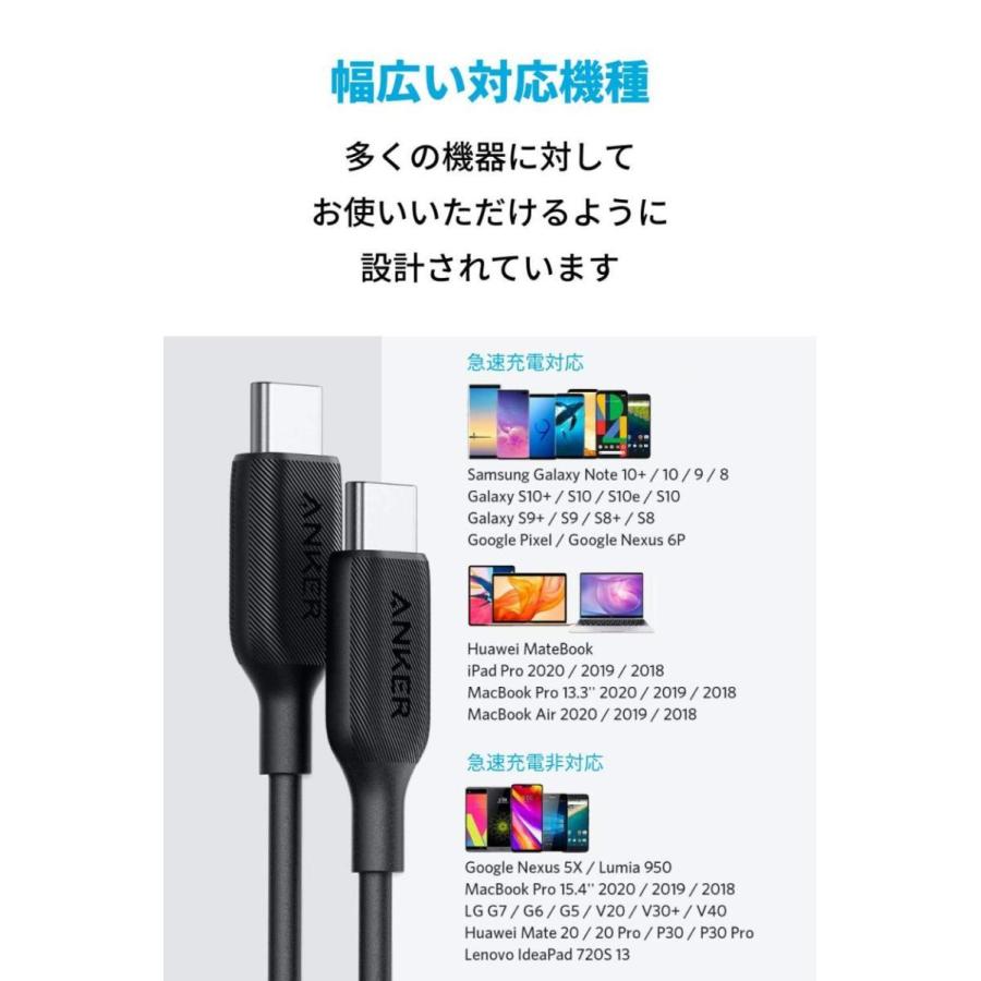 Anker PowerLine III USB-C & USB-C 2.0 ケーブル (0.3m) 超高耐久 60W USB PD対応 MacBook Pro/Air iPad Pro/Air Galaxy 等対応｜ankerdirect｜07