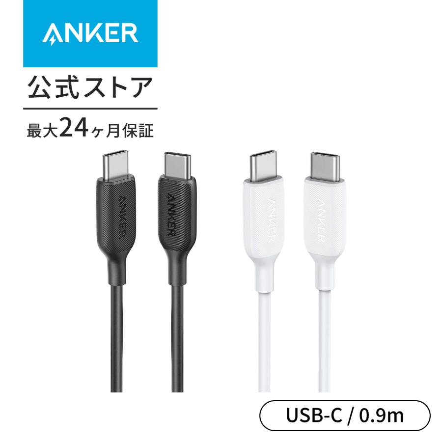 中古】 Anker PowerLine III USB-C 2.0 ケーブル 0.9m 超高耐久 60W PD対応 Anker PowerLine III USB-C USB-C 2.0 ケーブル (0.9m ブラック) 超高耐久 60W USB PD