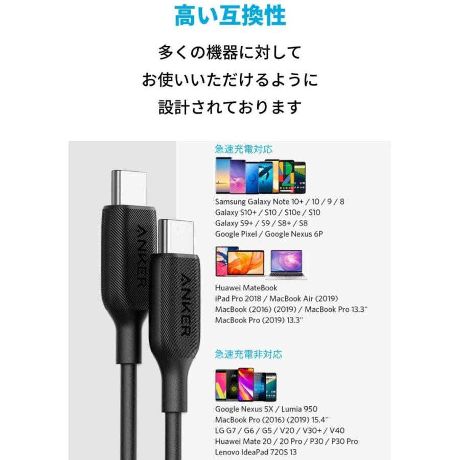 Anker PowerLine III USB-C & USB-C 2.0 ケーブル (0.9m) 超高耐久 60W PD対応 MacBook Pro/Air iPad Pro Galaxy 等対応 アンカー｜ankerdirect｜07