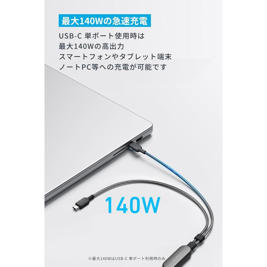 Anker USB-C & ケーブル (2-in-1, 140W) 急速充電 USB 2.0 Anker USB-C & ケーブル (2-in-1, 140W) 急速充電 USB 2.0