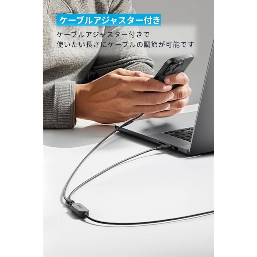 Anker USB-C ＆ USB-C ケーブル (2-in-1, 140W) 急速充電 USB 2.0 iPhone 15 GalaxyS24 / S23 MacBook Air/Pro iPad 他対応 (1.2m) アンカー | Anker | 07