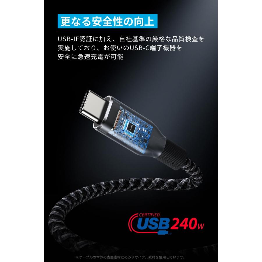Anker Prime 高耐久ナイロン USB-C & USB-C ケーブル 240W USB PD対応 iPhone 15 / 15 Pro MacBook Pro/Air iPad Pro/Air 5 Galaxy S24 Pixel LG 対応 | Anker | 06