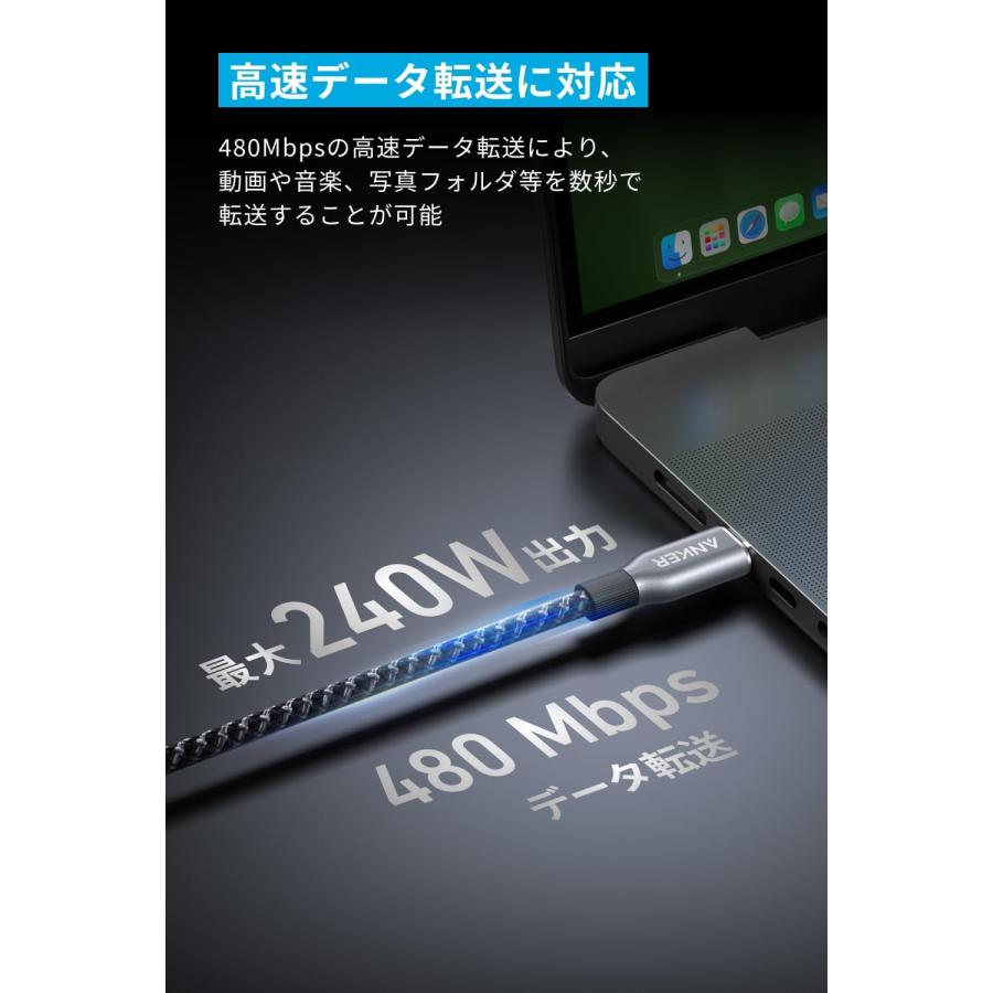 Anker Prime 高耐久ナイロン USB-C & USB-C ケーブル 240W USB PD対応 iPhone 15 / 15 Pro MacBook Pro/Air iPad Pro/Air 5 Galaxy S24 Pixel LG 対応 | Anker | 08