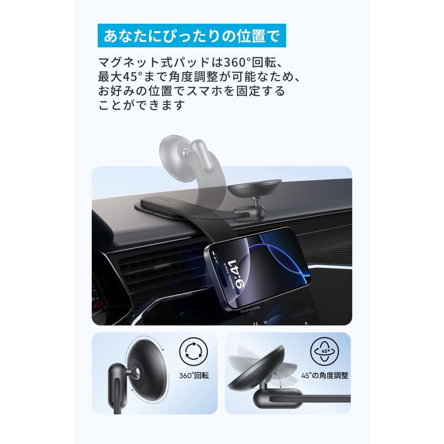 Anker（アンカー） Anker Nano Car Mount (Magnetic, 着脱式パッド