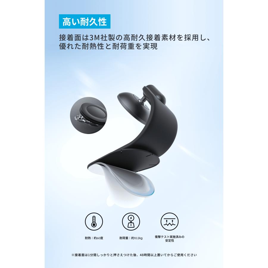 Anker（アンカー） Anker Nano Car Mount (Magnetic, 着脱式パッド