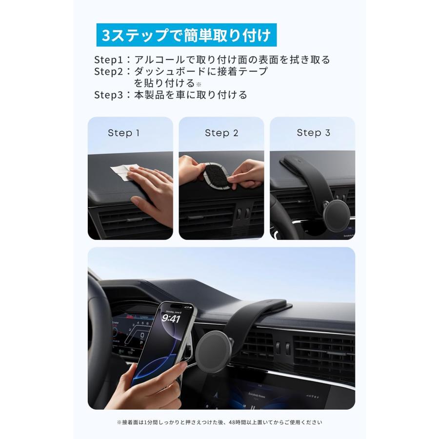 Anker（アンカー） Anker Nano Car Mount (Magnetic, 着脱式パッド