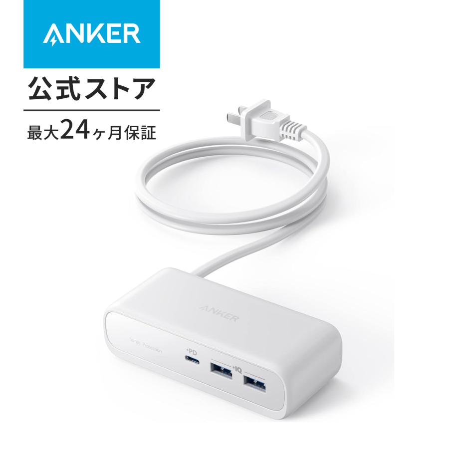 Anker（アンカー） Anker 521 Power Strip（USBタップ 電源タップ