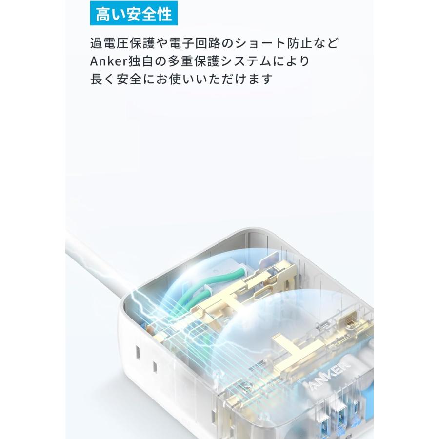 Anker USB Power Strip (11-in-1) (USBタップ 電源タップ AC差込口 8口 USB-C 1ポート USB-A 2ポート 延長コード 1.5m) 【PSE技術基準適合】｜ankerdirect｜05