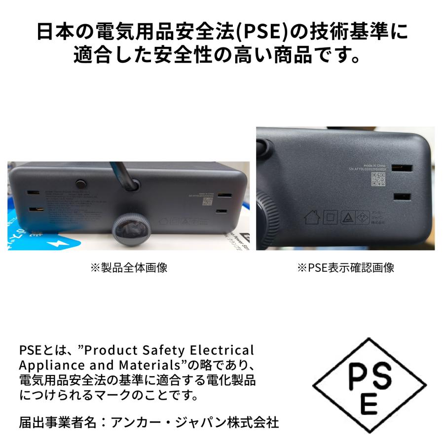 Anker（アンカー） Anker Nano Power Strip (10-in-1, 70W, クランプ式