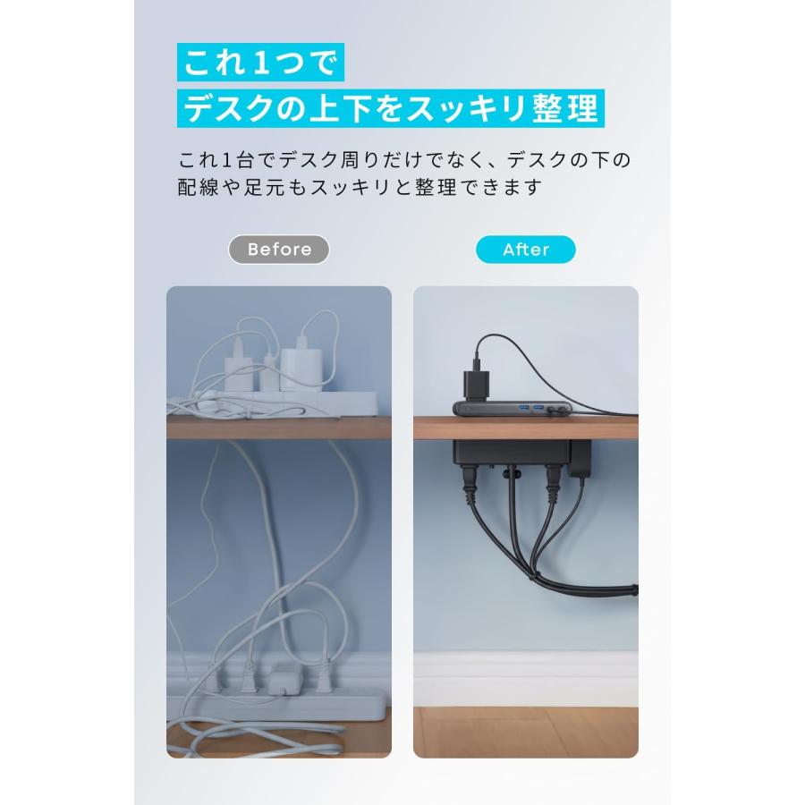 Anker（アンカー） Anker Nano Power Strip (10-in-1, 70W, クランプ式