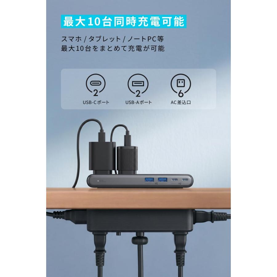 Anker（アンカー） Anker Nano Power Strip (10-in-1, 70W, クランプ式