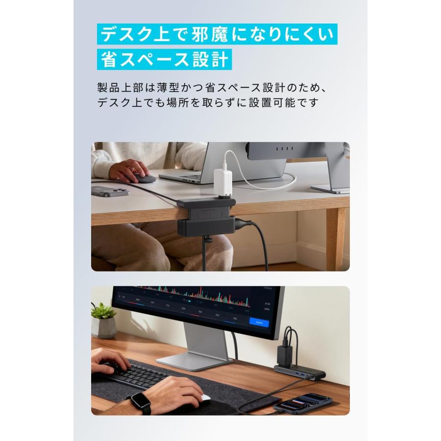 Anker（アンカー） Anker Nano Power Strip (10-in-1, 70W, クランプ式