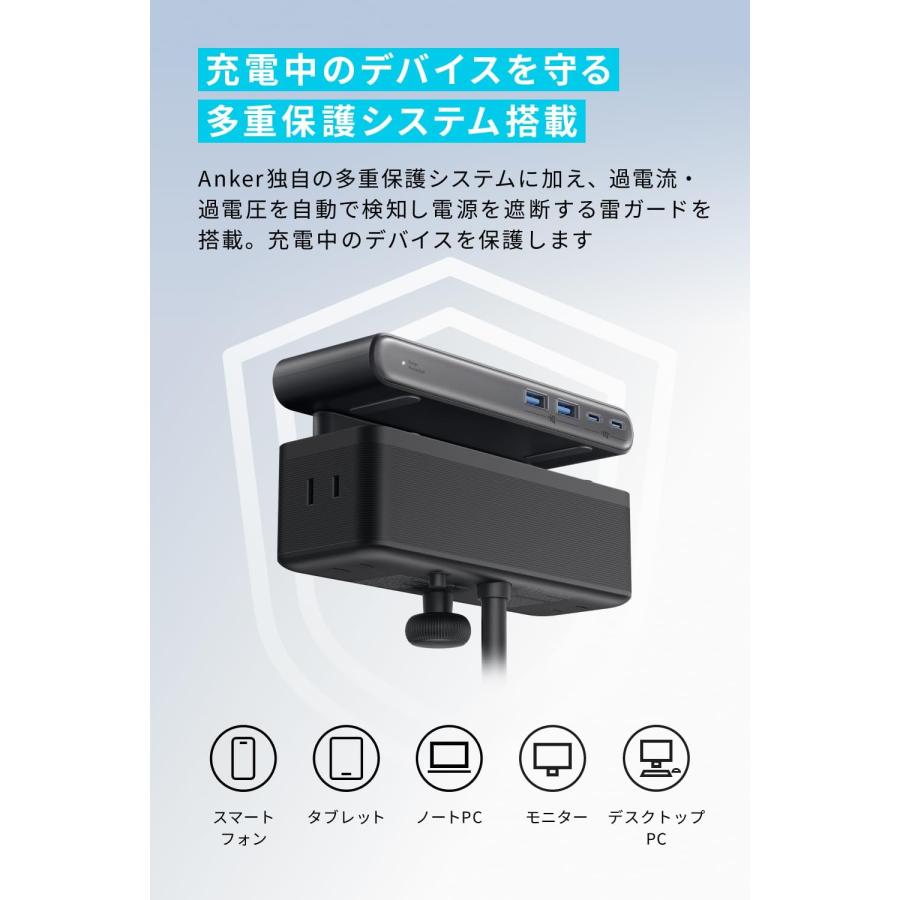 Anker（アンカー） Anker Nano Power Strip (10-in-1, 70W, クランプ式