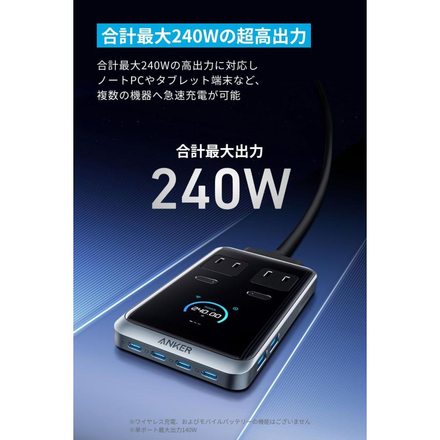 Anker Prime Charging Station (8-in-1, 240W) 【独自技術Anker GaNPrime採用/コンセント差込口 2口 / USB-C 4ポート USB-A 2ポート PSE技術基準適合】 : AnkerDirect - 通販 - Yahoo!ショッピング Anker Prime Charging Station (8-in-1, 240W) 【独自技術Anker GaNPrime採用/コンセント差込口 2口 / USB-C 4ポート USB-A 2ポート PSE技術基準適合】 : AnkerDirect - 通販 - Yahoo!ショッピング