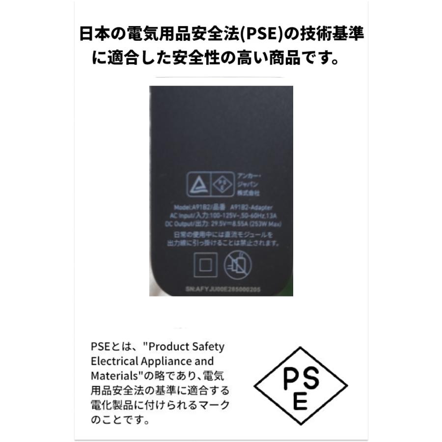 Anker Prime Charging Station (8-in-1, 240W) 【独自技術Anker GaNPrime採用/コンセント差込口 2口 / USB-C 4ポート / USB-A 2ポート / PSE技術基準適合】 | Anker | 08