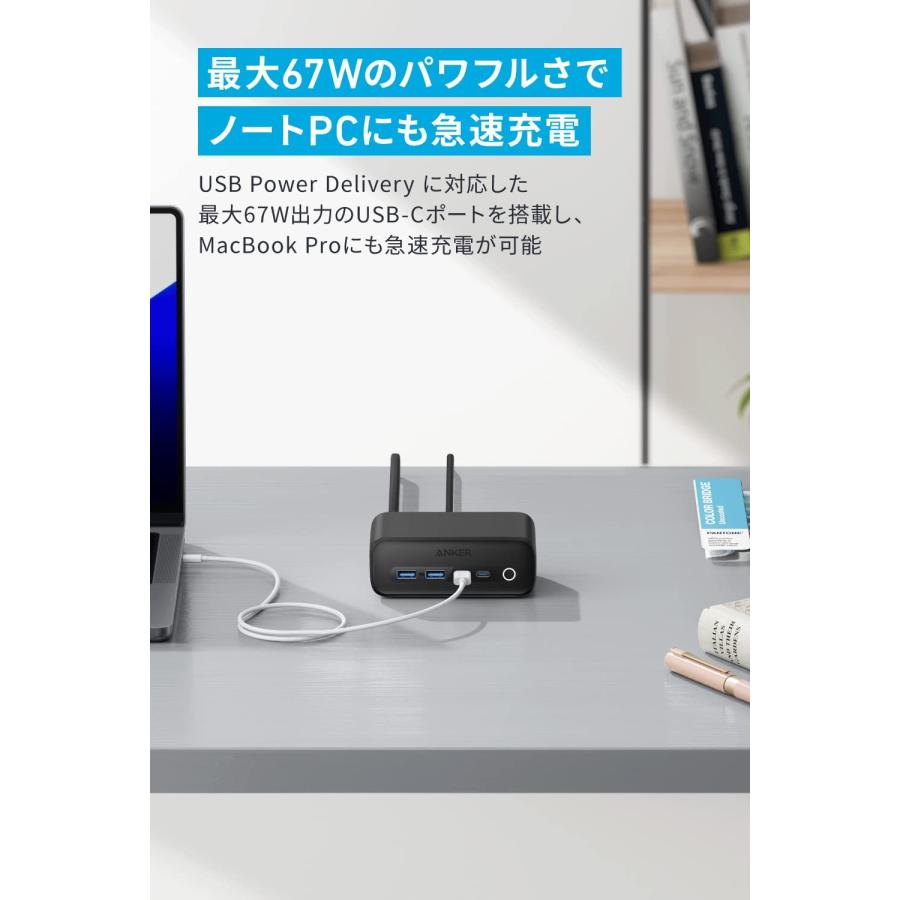 Anker 525 Charging Station (USBタップ 電源タップ AC差込口 3口 USB-C 2ポート USB-A 2ポート 延長コード 1.5m) PSE技術基準適合/USB Power Delivery対応 | Anker | 04
