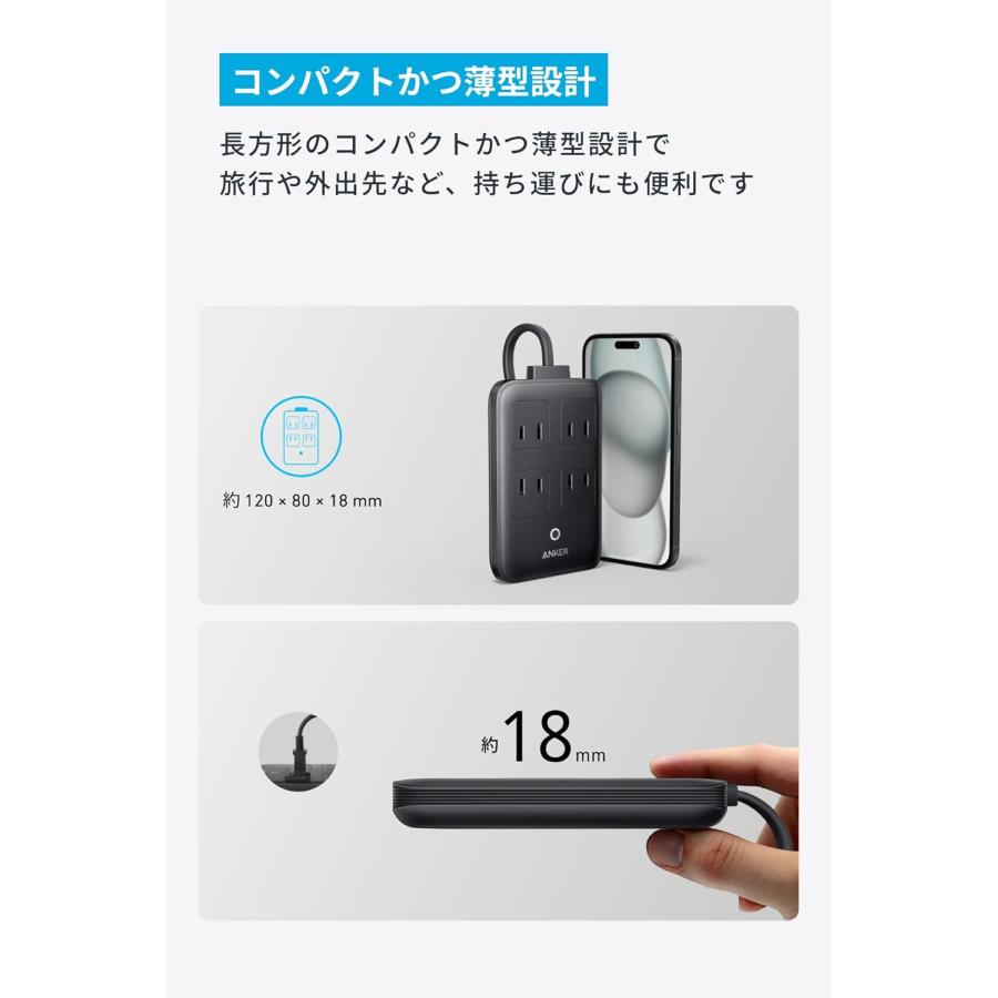 Anker Charging Station (8-in-1, 20W) USBタップ 電源タップ AC差込口 4口 USB-C 2ポート USB-A 2ポート 延長コード 1.5m) 【PSE技術基準適合】 | Anker | 04