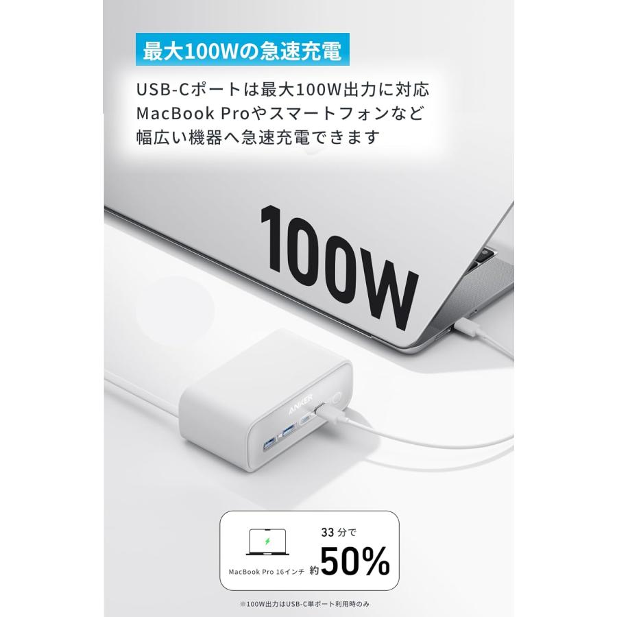 Anker Charging Station (7-in-1, 100W) (USBタップ 電源タップ AC差込口 3口 USB-C 2ポート USB-A 2ポート 延長コード 1.5m) | Anker | 03