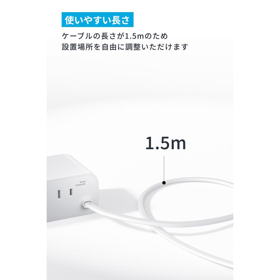 Anker Charging Station (7-in-1, 100W) (USBタップ 電源タップ AC差込口 3口 USB-C 2ポート USB-A 2ポート 延長コード 1.5m) | Anker | 05