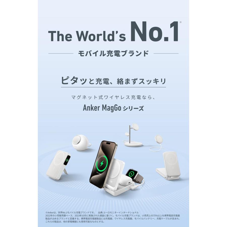 Anker MagGo Magnetic Charging Station (8-in-1) 【Qi2対応 / マグネット式 8-in-1 ワイヤレス充電ステーション】MagSafe対応 iPhone 15 / 14 / 13シリーズ｜ankerdirect｜04