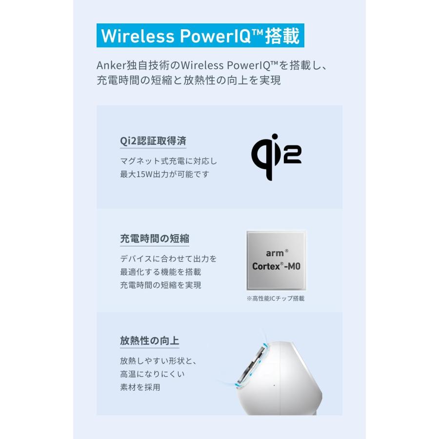 Anker MagGo Magnetic Charging Station (8-in-1) 【Qi2対応 / マグネット式 8-in-1 ワイヤレス充電ステーション】MagSafe対応 iPhone 15 / 14 / 13シリーズ | Anker | 05