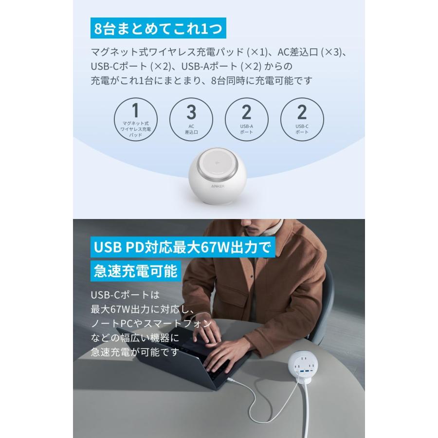 Anker MagGo Magnetic Charging Station (8-in-1) 【Qi2対応 / マグネット式 8-in-1 ワイヤレス充電ステーション】MagSafe対応 iPhone 15 / 14 / 13シリーズ | Anker | 06