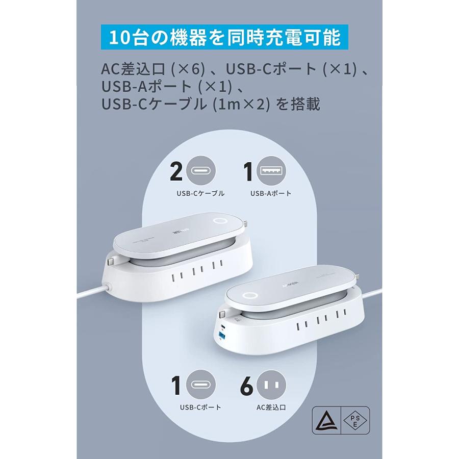 Anker 647 Charging Station (100W, 10-in-1) (単ポート最大60W / 合計最大100W USBタップ 電源タップ AC差込口 6口 : AnkerDirect - 通販 - Yahoo!ショッピング Anker 647 Charging Station (100W, 10-in-1) (単ポート最大60W / 合計最大100W USBタップ 電源タップ AC差込口 6口 : AnkerDirect - 通販 - Yahoo!ショッピング
