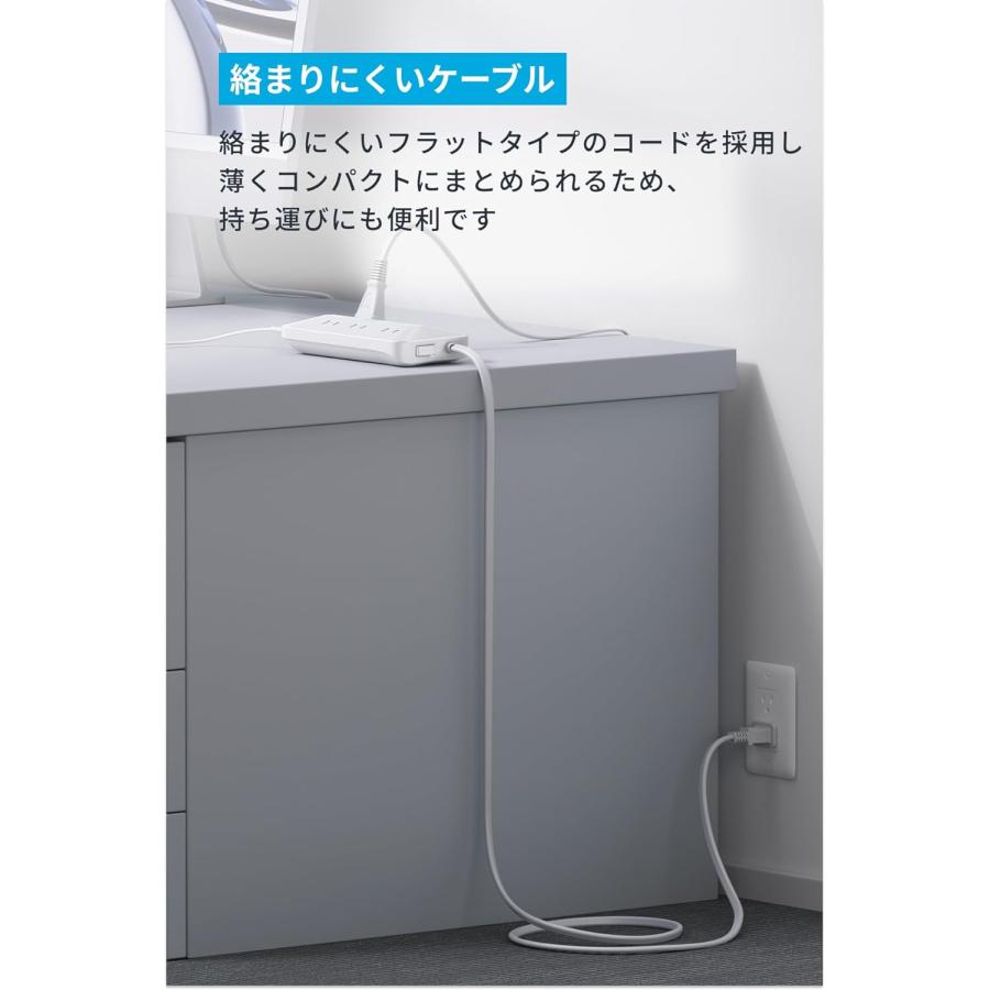 Anker USB Power Strip (10-in-1, 20W) (USBタップ 電源タップ AC差込口/USB-C/USB-A/延長コード 1.5m) 【PSE技術基準適合/USB Power Delivery対応 】MacBook | Anker | 05