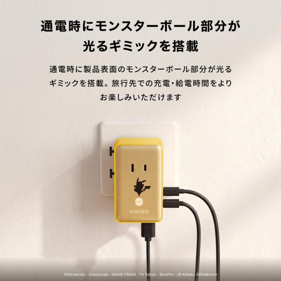 Anker（アンカー） トラベルアダプタ ピカチュウモデル (5-in-1, 20W