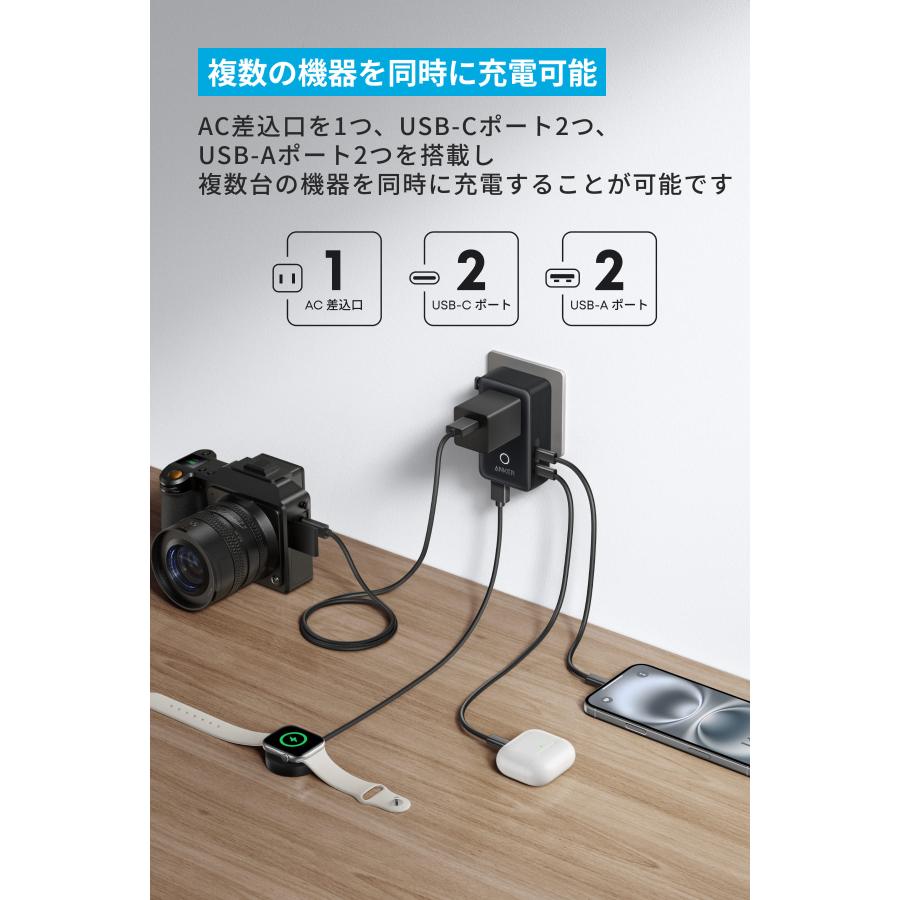 Anker Nano トラベルアダプタ (5-in-1, 20W) 海外旅行用 変換プラグ USB-Cポート USB-Aポート搭載【最大20W出力 / 温度管理システム / 5台同時充電】 | Anker | 07